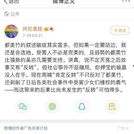 邦定娱乐圈吃瓜系统,揭秘邦定系统背后的吃瓜盛宴