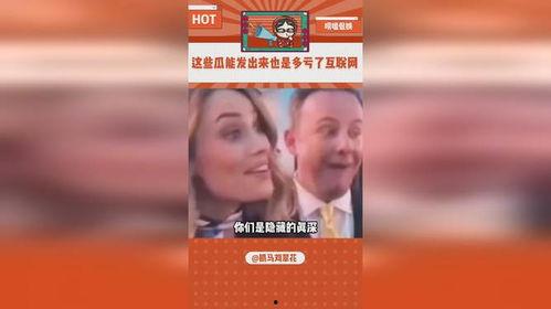 吃瓜娱乐事,揭秘明星幕后故事