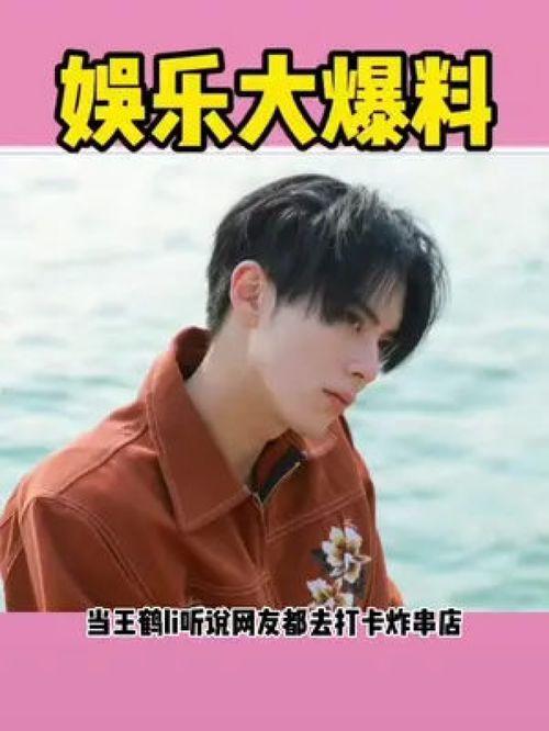 娱乐吃瓜酱招人