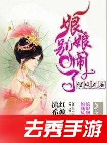 娱乐吃瓜娘娘小说,宫廷秘闻里的宫廷八卦